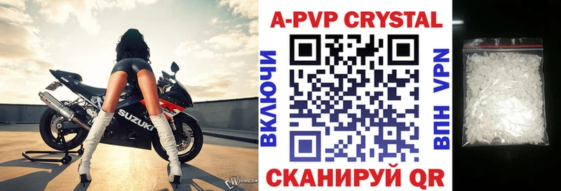 кракен сайт  Заполярный  Alpha-PVP VHQ 