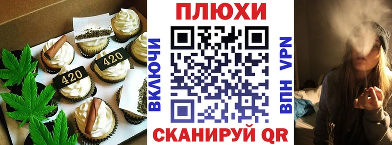 Canna-Cookies конопля  Заполярный 