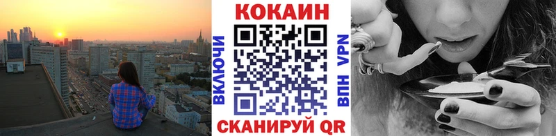 COCAIN 99%  Заполярный 