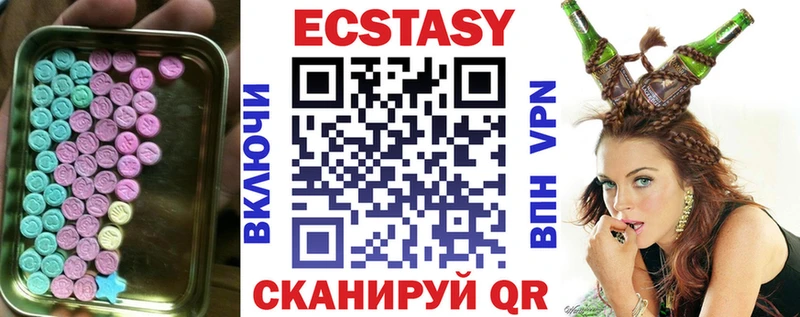 ОМГ ОМГ зеркало  Заполярный  Экстази 280 MDMA 