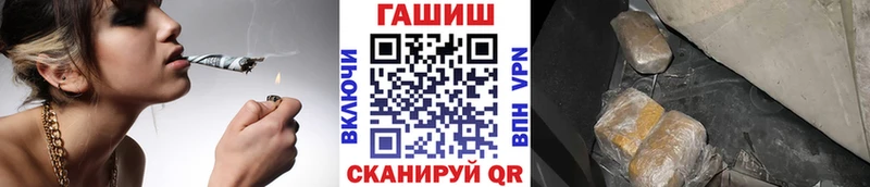 как найти наркотики  Заполярный  Гашиш индика сатива 