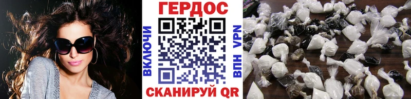 Героин Heroin  цена наркотик  Заполярный 