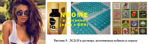 MESCALINE Алексеевка