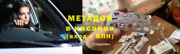 MESCALINE Алексеевка