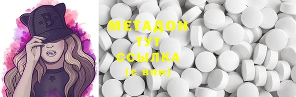 MESCALINE Алексеевка