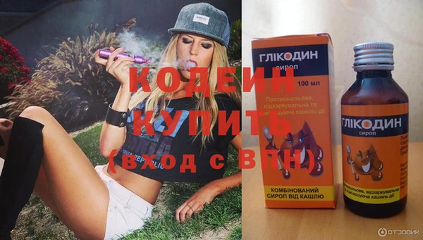 MESCALINE Алексеевка