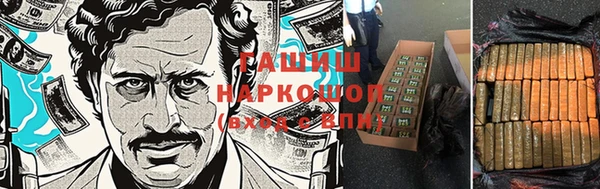 MESCALINE Алексеевка