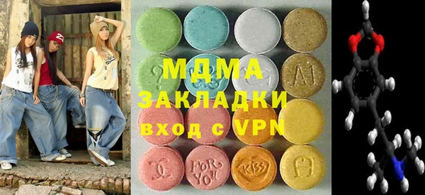 бошки Алексин