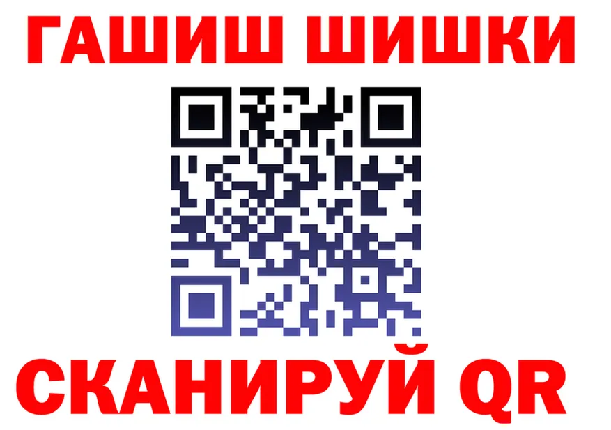 ГАШ Premium ТОР сайты даркнета МЕГА Заполярный