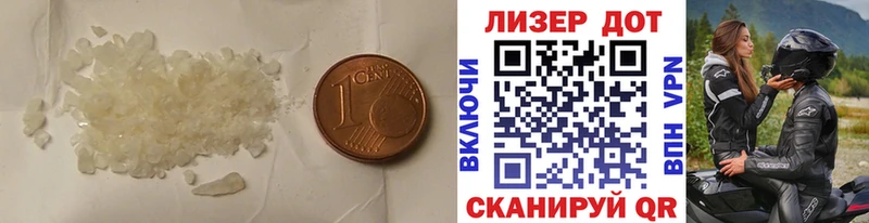 сколько стоит  Заполярный  ЛСД экстази кислота 
