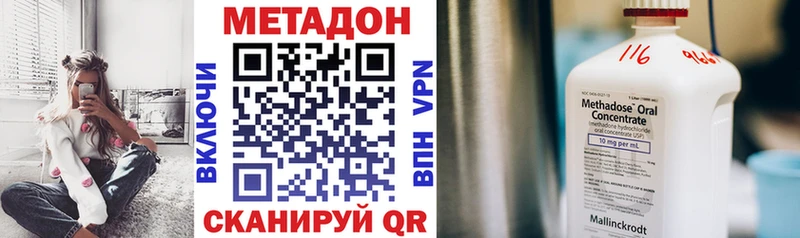 что такое kraken онион МЕТАДОН белоснежный Заполярный