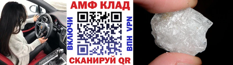 как найти наркотики Заполярный Метамфетамин витя