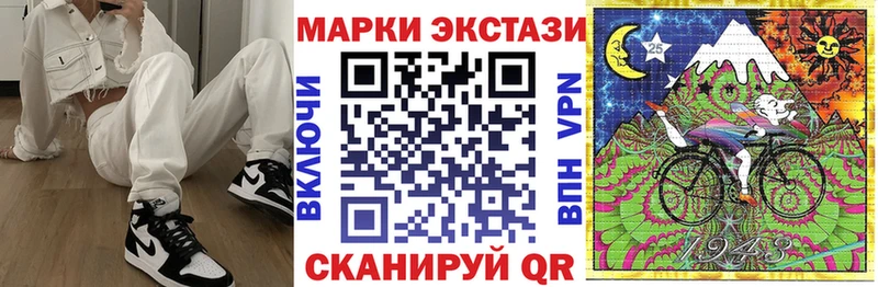 наркота  Заполярный  Марки N-bome 1,8мг 
